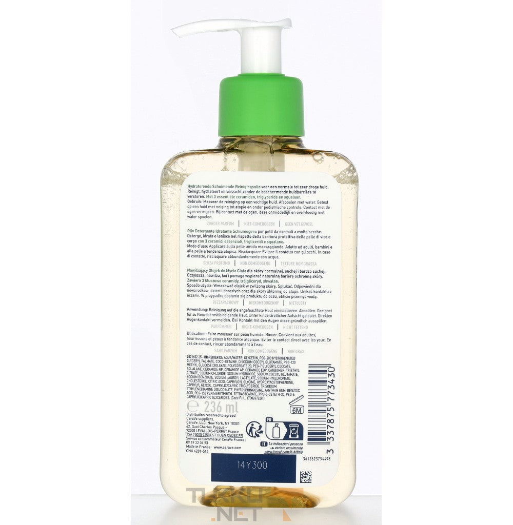 CeraVe Hydrating Foaming Oil Cleanser 236ml